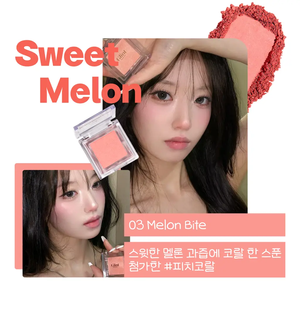 [아이돌 PICK/무펄 하라] 글린트 베이크드 블러셔 (올영 단독할인) 상세페이지 34